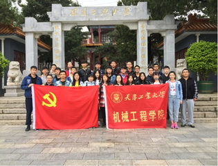 踏寻红色足迹 重温革命记忆——...